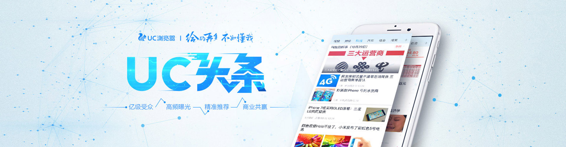 永兴信息流代理