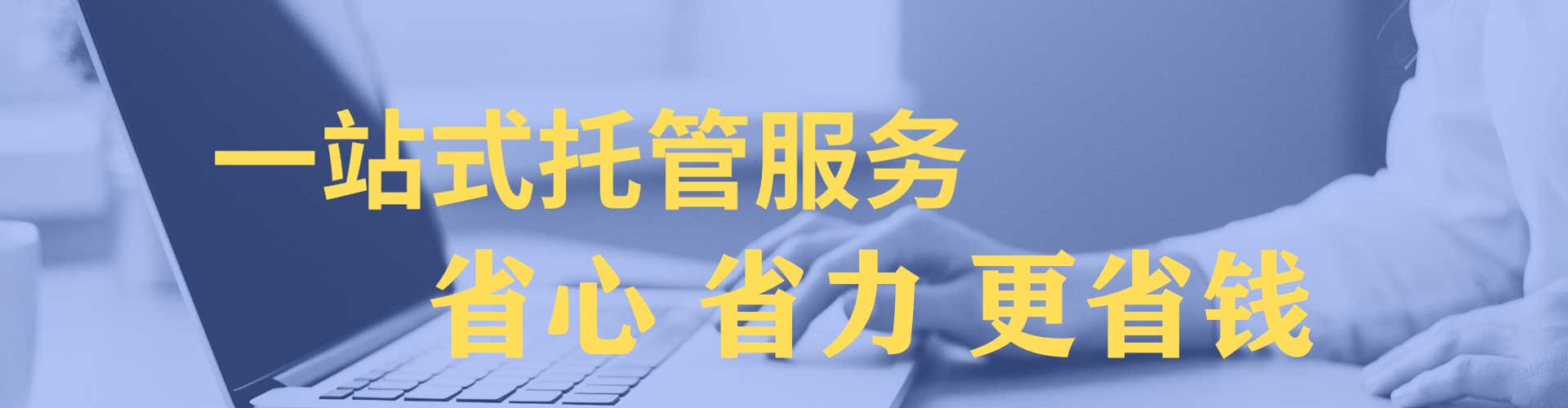 永兴推广开户