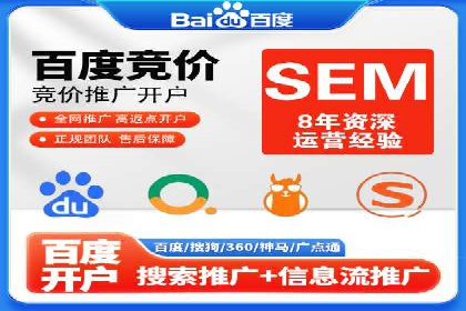 某行业360信息流广告投放效果对比分析